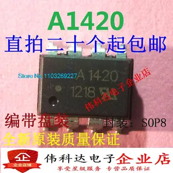(10PCS/LOT) A1420 ASSR-1420 HCPL-1420 /SOP8 Нов оригинален чип за захранване