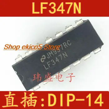 10pieces Оригинален запас LF347N LF347 DIP-14