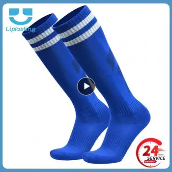 1PCS Детски футбол дълги чорапи памук ликра деца футбол над коляното чорапи бейзбол хокей детски чорап открит спортни чорапи