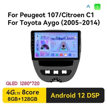 2 Din Автомобилно радио за Peugeot 107 Toyota Aygo Citroen C1 2005-2014 Мултимедиен плейър Android 12 4G GPS навигация Carplay