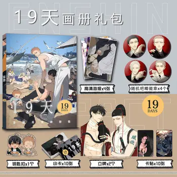 2023 Нов китайски комикс 19 дни от стария Xian фотоалбум плакат бюро снимка ключодържател стойка малка карта картинна книга