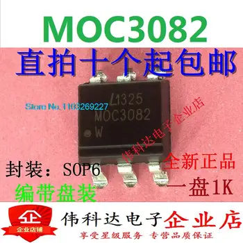 (20PCS/LOT) MOC3082 SOP6 MOC3082S-TA1 Нов оригинален чип за захранване