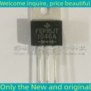20PCS Нов оригинален чип TO-220 FEP16JT FEP16J