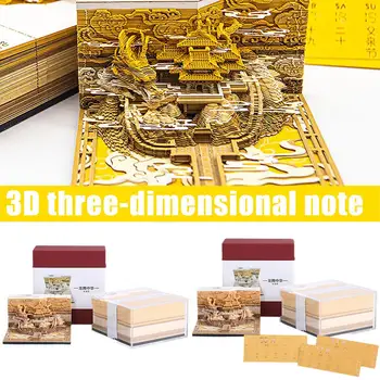 3D триизмерна хартия за бележки Творчески подарък Бележник Календар Архитектура Домашни бележки Лепкав календар 3D Древен B7E3
