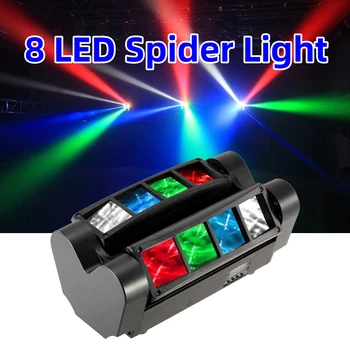 3W 8 светодиода Паяк движеща се глава лампа RGBW лъч скенер DJ дискотека парти светлина танц сватбен бар празник етап осветление ефект