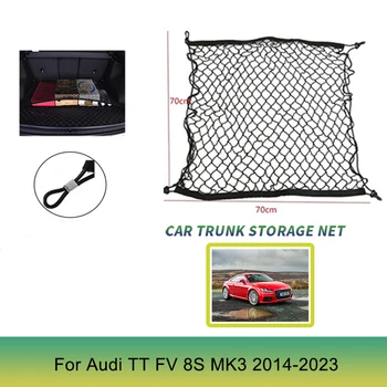 4 HooK 70x70 CM Мрежа за багажника на автомобила за Audi TT FV 8S MK3 2014-2023 2016 Силна найлонова товарна мрежа Net багаж еластични аксесоари за кола