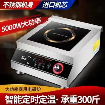 5000W търговска индукционна печка висока мощност от неръждаема стомана плоска 4200W3500W търговска столова ресторант индукционна печка