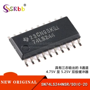50pcs/ лот Оригинален автентичен SN74LS244NSR SOIC-20 Осемпосочен буфер и чип за линеен драйвер