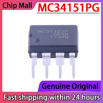 5PCS MC34151PG Драйвер Dual Reverse DIP8 Оригинален запас MC34151P