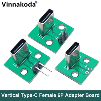 5Pcs вертикална тип-C женски 6P адаптерна платка към 2.54 DIP тестова дъска 6P 2.54mm конектор гнездо за пренос на кабели за пренос на кабели за данни