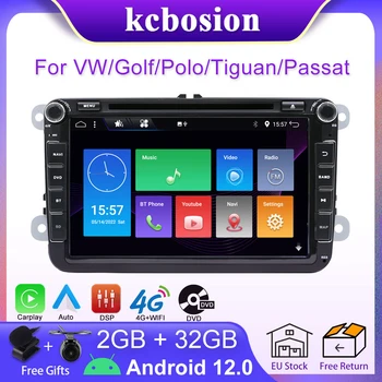 Android 12 Автомобилен мултимедиен плейър за VW Volkswagen Golf Polo Tiguan Passat skoda GPS навигация 2 din DSP Carplay Auto Radio
