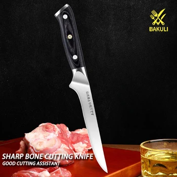 BAKULI Нож за отстраняване на кости, остър нож с висока твърдост за клане на прасета, говеда и овце, търговски нож за остъргване