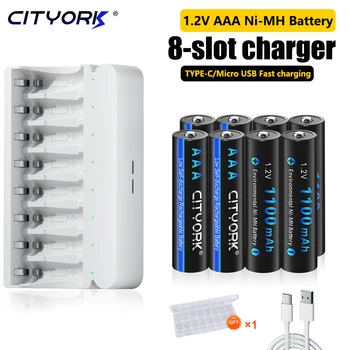 CITYORK 1.2V AAA акумулаторна батерия 1100mAh Ni-MH AAA батерии 3A за безжични играчки за мишки, камера, фенерче + LED интелигентно зарядно устройство