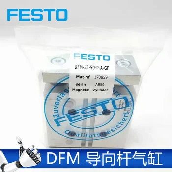 DFM-40-100-P-A-KF FESTO DFM цилиндър DFM