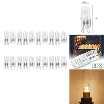 G9 Фурна светлина висока температура устойчиви трайни халогенна крушка лампа за хладилници фурни вентилатори 40W 500 °C щифт крушка