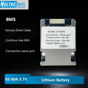 Heltec на едро 24V BMS 6S 60A Трикомпонентна литиева батерия за защита на 24V Електрически велосипед / електрически инструменти в рамките на 1200W