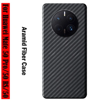 Hot Genuine Aramid Fiber Carbon Funda за HUAWEI Mate 50 Pro за Huawei Mate 50 Rs Ultra Thin Matte Phone CASE Cover