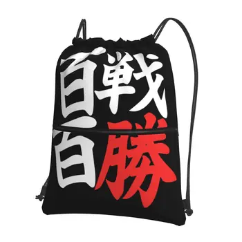  Kuroko's баскетбол шнур раница с цип джоб фитнес спортни Sackpack обратими печат низ чанти за бягане