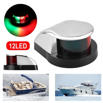 LED навигация ветроходни светлини морска лодка предупредителен сигнал светлина пластмаса червено + зелено w / хром жилища яхта ветроходство сигнална лампа