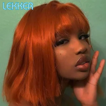 Lekker Носете го, за да отидете Оранжев джинджифил къс прав Боб човешка коса перуки с бретон за жени бразилски Remy коса боядисани боб перуки