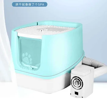 Modern Pet сушене кутия сушилни вода вентилатор домакинство малка котка куче баня сушене артефакт сешоар безшумен куче коняр доставки