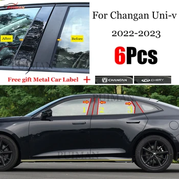New Hot 6PCS гланц черен полиран стълб постове годни за Changan Uni-k Unik 2023 2022 прозорец подстригване капак BC колона стикер