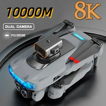 P15 Drone 8K професионална камера 8K GPS HD въздушна фотография с двойна камера Многопосочен дрон за избягване на препятствия
