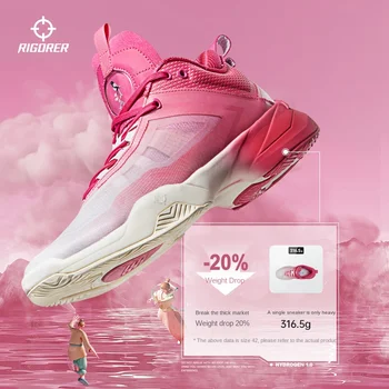 RIGORER Водород 1 баскетболни обувки нисък връх практически маратонки професионално състезание студент дамски маратонки розови обувки