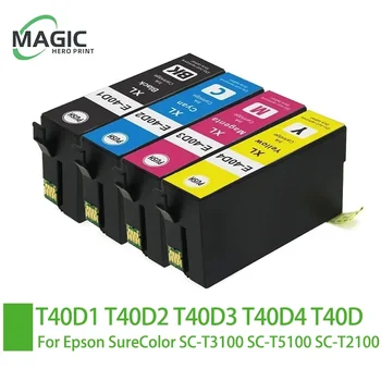 T40D1 T40D2 T40D3 T40D4 T40D съвместим принтер мастиленоструен мастило касета за Epson SureColor SC-T3100 SC-T5100 SC-T2100
