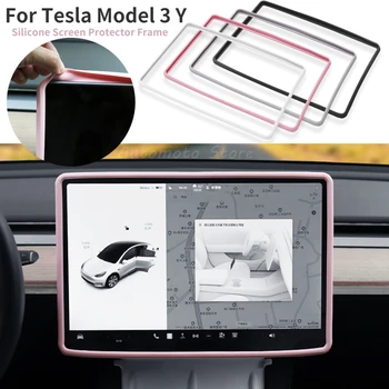 Tesla Модел 3 Y Силиконова защитна рамка Edge Cover Централен контрол Навигационен екран протектор Trim 2022 2021 Аксесоари за кола