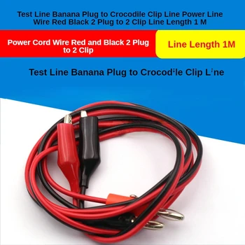 Test Line Banana Plug To Crocodile Clamp Power Cord Conductor Red and Black 2 Plug To 2 Clamp 1 Meter Long.