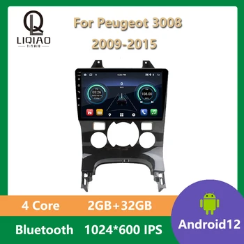 Автомобилно радио за Peugeot 3008 2009 - 2015 Мултимедия Стерео DVD плейър Навигация GPS видео Контрол на волана Mirror Link USB