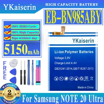 Батерия EB-BN985ABY 5150mAh за Samsung NOTE 20 Ultra NOTE 20Ultra NOTE20 Ultra батерии за мобилни телефони