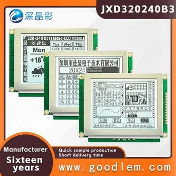  висококачествено 5.1 инчово оборудване за управление LCD екран JXD320240B3 FSTN Бял положителен дисплей с висока яркост точкова матрица