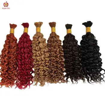 Водна вълна човешка коса насипно състояние за плетене не вътък бразилски Remy коса разширение за Boho плитки за жени боядисана коса