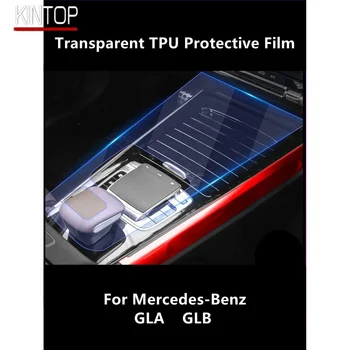 За Mercedes-Benz GLA GLB Car Interior Center Console Прозрачен TPU защитен филм против надраскване Ремонт Филмови аксесоари Refit