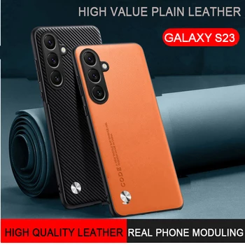 За Samsung Galaxy S23 обикновен кожен калъф TPU чист цвят капак удароустойчив калъф за телефон за Galaxy S23 +/Galaxy S24 ултра куфар