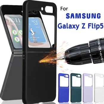 За Samsung Galaxy Z Flip 5 5G калъф висококачествен твърд PC калъф сгъваема чанта за Z Flip 5 ултра-тънки капаци против пръстови отпечатъци