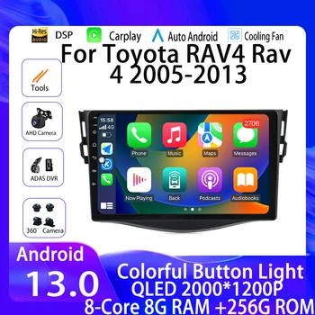 За Toyota RAV4 2005-2013 Car Radio Мултимедиен видео плейър Android 13 No 2 Din навигация стерео главата единица Carplay високоговорители
