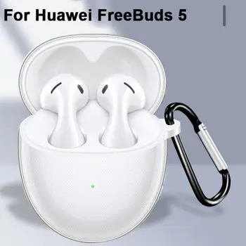 Защитен калъф за носене за Huawei FreeBuds 5 слушалки прахоустойчив протектор миещи се кутии за зареждане ръкав против надраскване капак
