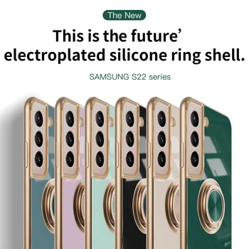 Калъф за Samsung S23Ultra S22Plus калъф за телефон S22 Plus със закрепен пръстен Магнитен автомобилен галваничен защитен капак