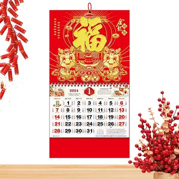 Китайски новогодишен календар Календар на стенните декори Jan 2024-Dec 2024 Година на дракона Дебела хартия Стенен календар 2024 Декорация на дома