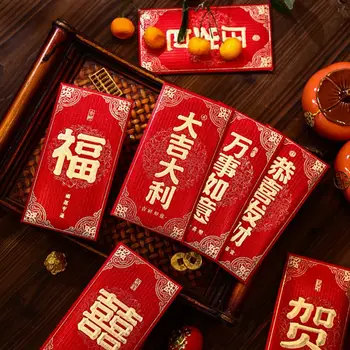 китайски червен плик творчески новогодишен пролетен фестивал късмет пари чанта най-добри пожелания DIY опаковане традиционна парти благословия чанта