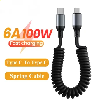  кола USB тип C мащабируем 66w кабел за бързо зареждане USB \ Type-C към тип-C \ LIGHTNING кабел за кола за iPhone 15 14 Xiaomi Samsung Huawei