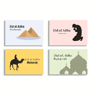 Мюсюлмански подаръци Курбан байрам Поздравителни картички Курбан байрам Картички с пликове Комплект картички и пликове Рамадан Ейди пликове