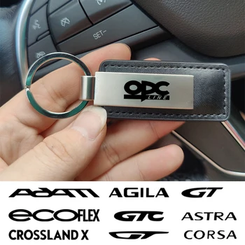 Нов кожен метален ключодържател за кола ключодържател за кола ключодържател за Opel PMPERA Speedster TIGRA VECTRA VITA VIVARO Adam Agila Ampera Astra