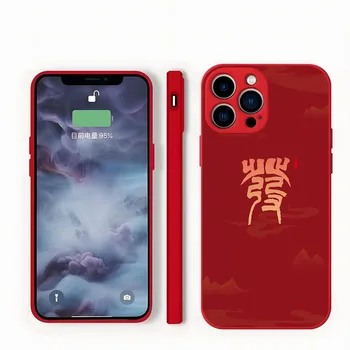 Нова Година 2024 Dragon телефон случай за Apple IPhone 13 Pro Max Mini Xs X Xr 11 12 7 8 6 6s Plus Se 2020 14 Candy Red