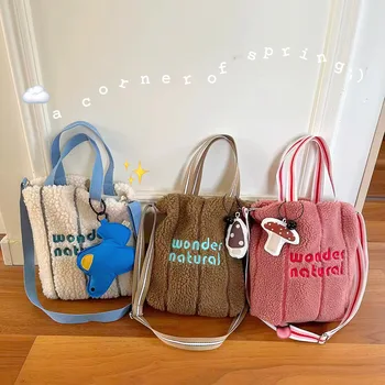 Нова корейска модна пазарска чанта Жени писмо бродерия имитация Lambhair Crossbody чанти Дамски чанти и портмонета момичета чанти