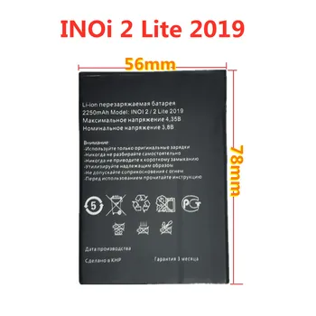 Оригинален 2250mAh INOi 2 Lite 2019 Батерия за подмяна на телефона за INOi 2 Lite 2019 Смарт телефон Акумулаторна батерия Bateria