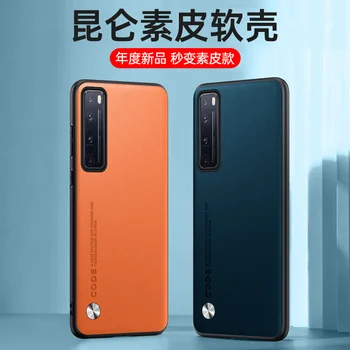 Оригинален PU кожен калъф за Huawei Nova 7 Pro 7Pro 7SE Заден капак Удароустойчив силиконов защитен телефон Shell за Nova7 SE